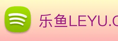 乐鱼LEYU.COM logo